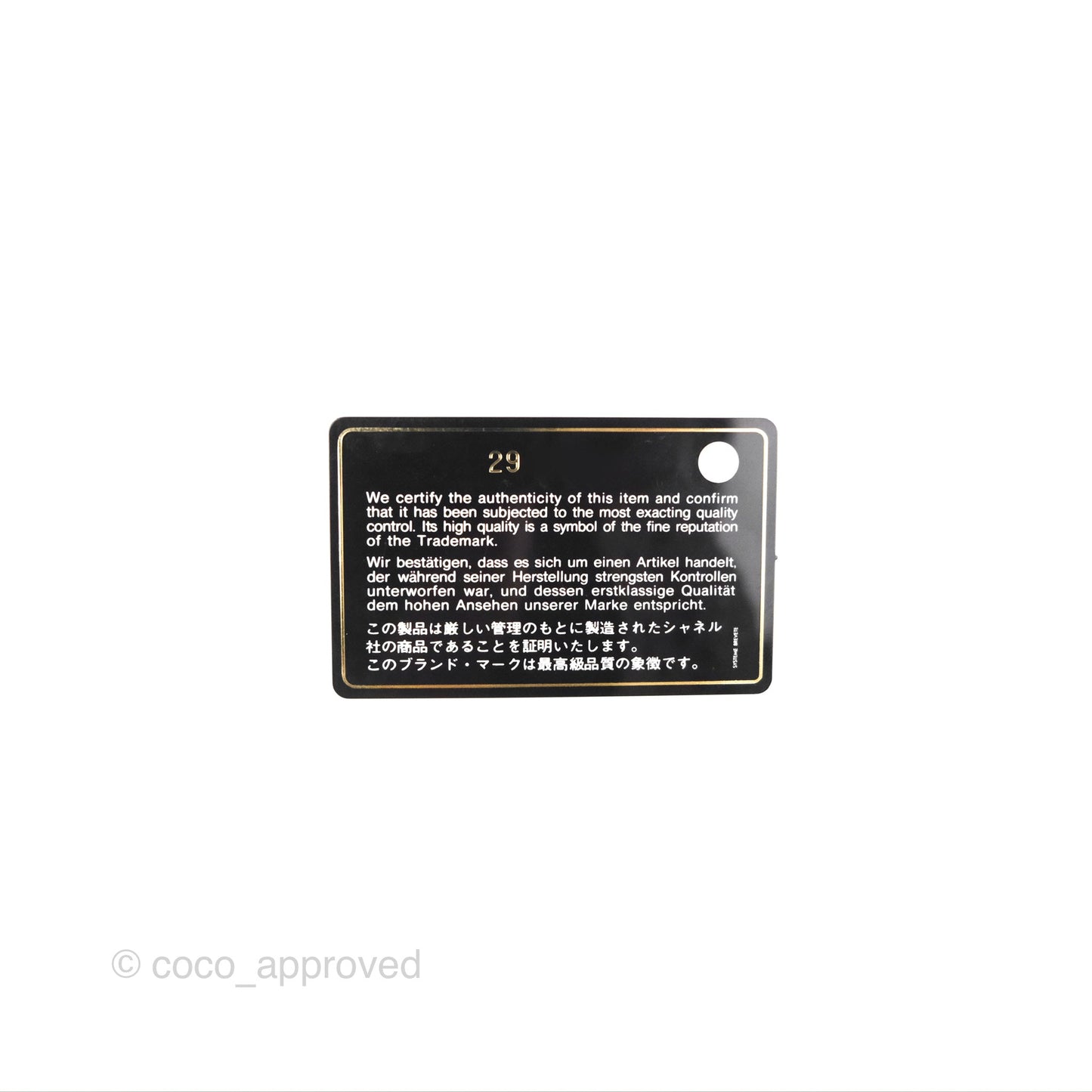 Chanel Chevron Mademoiselle Card Holder Iridescent Black Caviar Silver Hardware