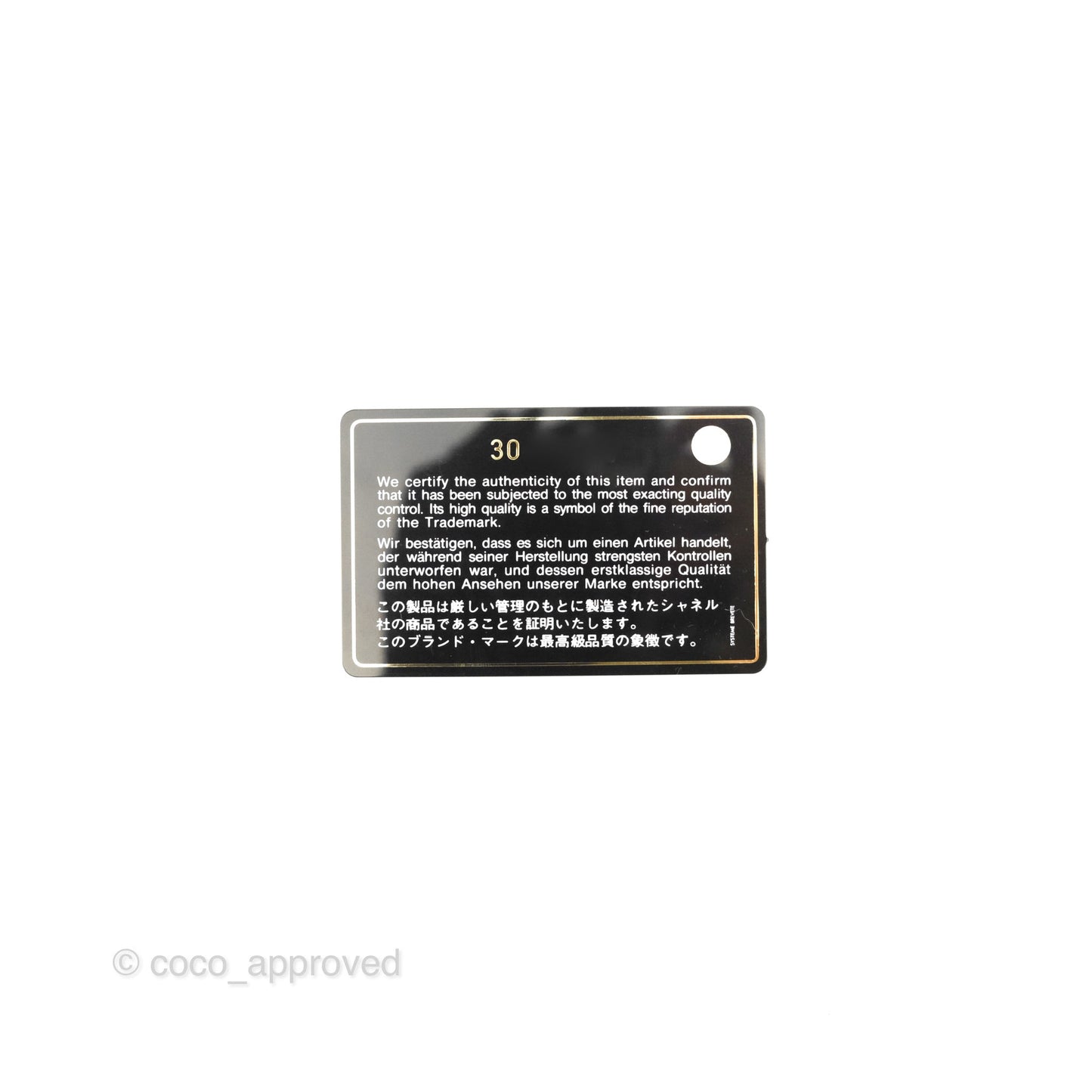 Chanel 19 Small Tweed Pink Glitter Mixed Hardware