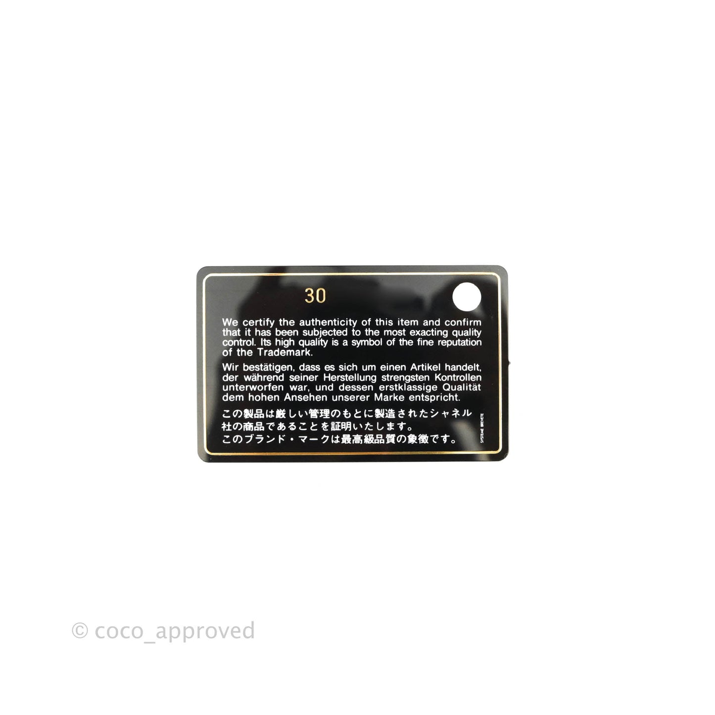 Chanel 19 Small Dark Purple Mixed Hardware
