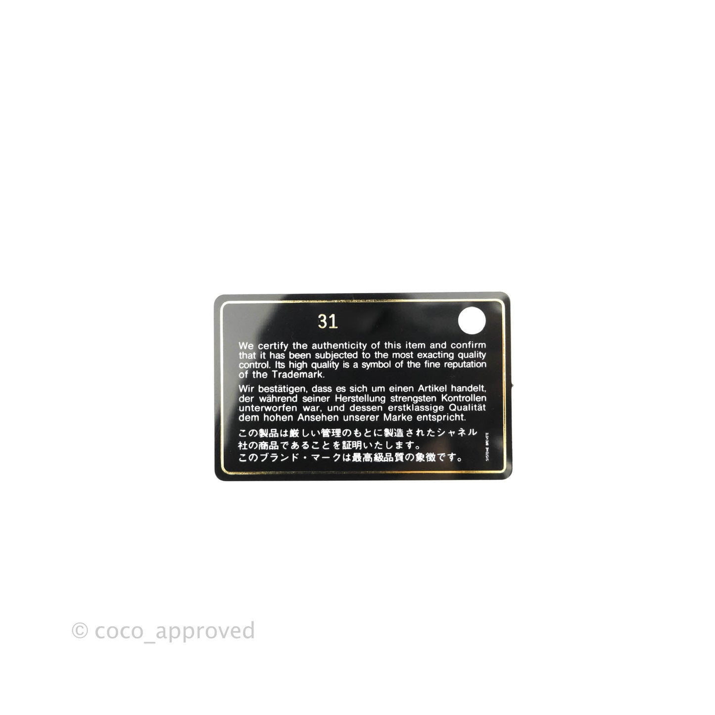 Chanel 19 Small Iridescent White Mixed Hardware