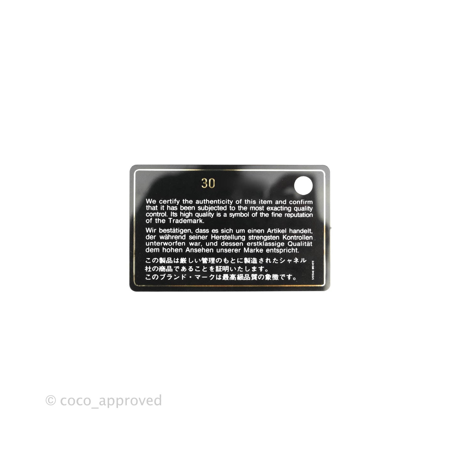 Chanel Quilted Mini Rectangular Black Lambskin Silver Hardware