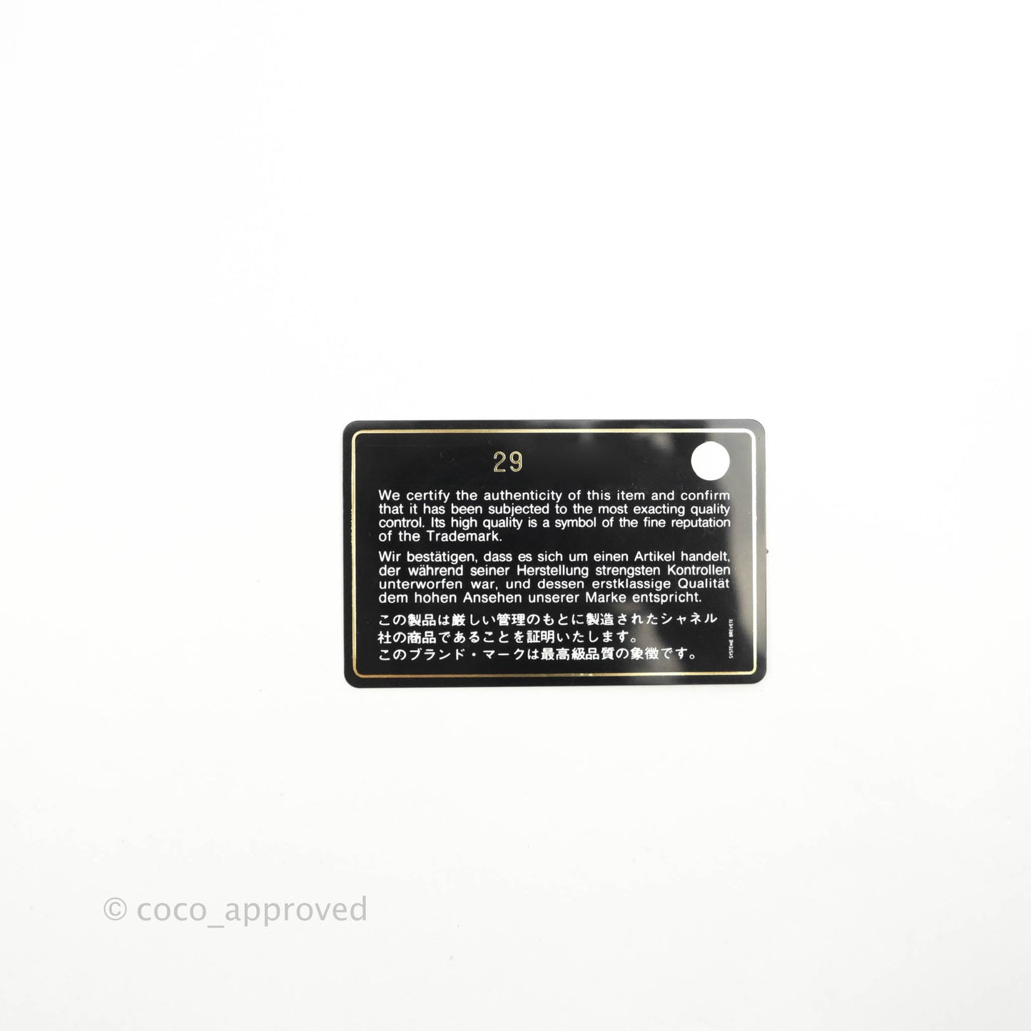 Chanel 19 Medium Black Goatskin Mixed Hardware
