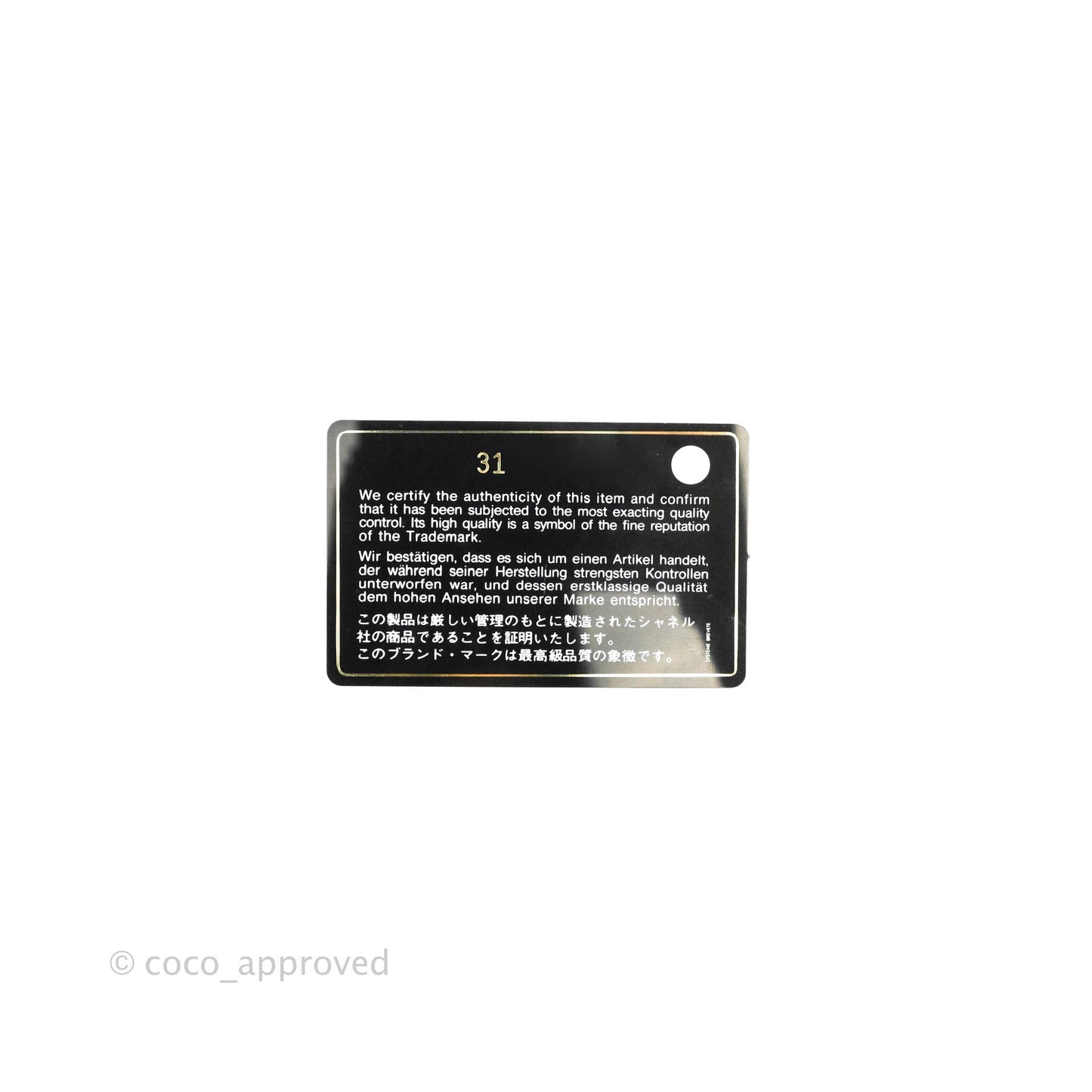 Chanel 19 Small Tweed Black Beige Mixed Hardware
