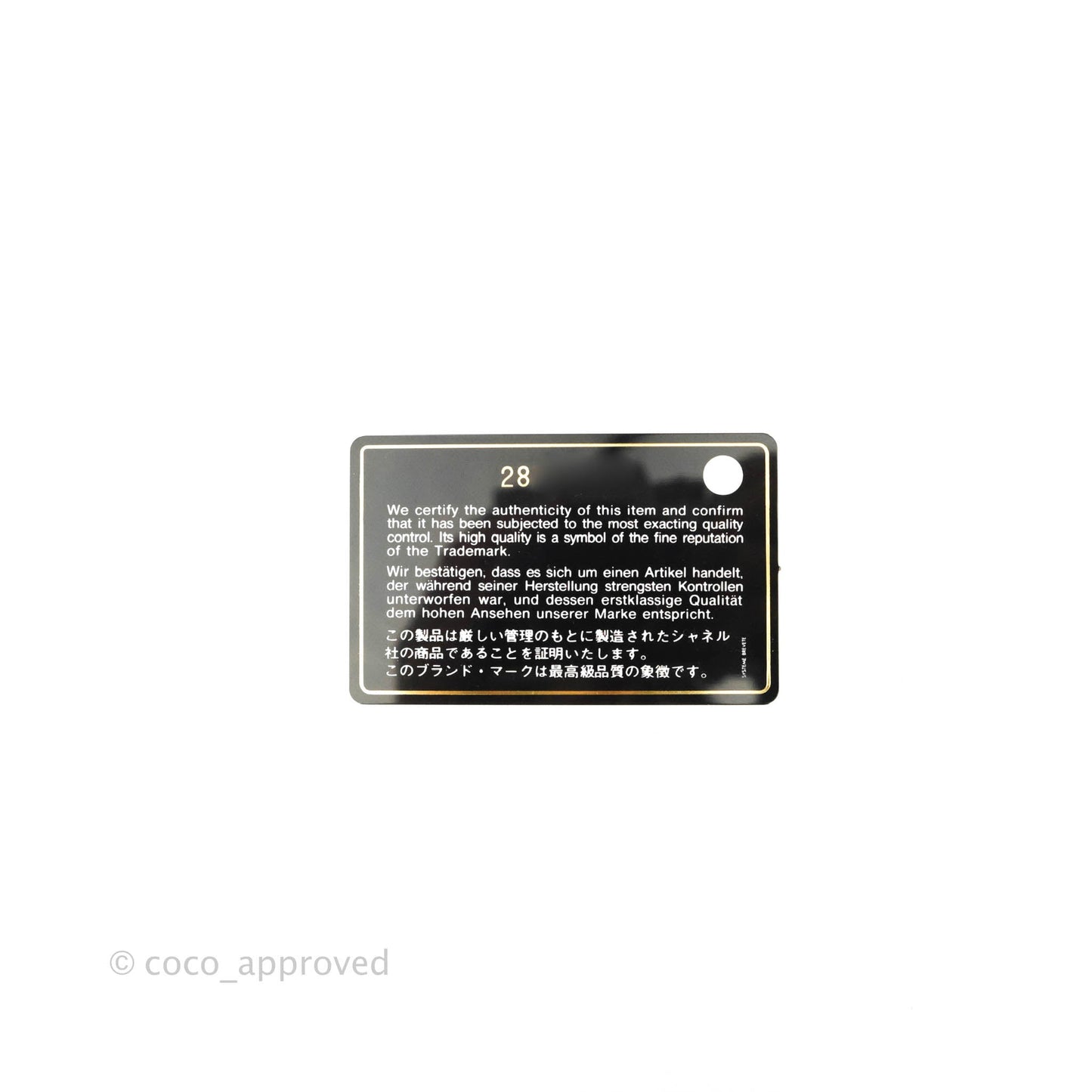 Chanel Large Deauville Black Glitter Lurex