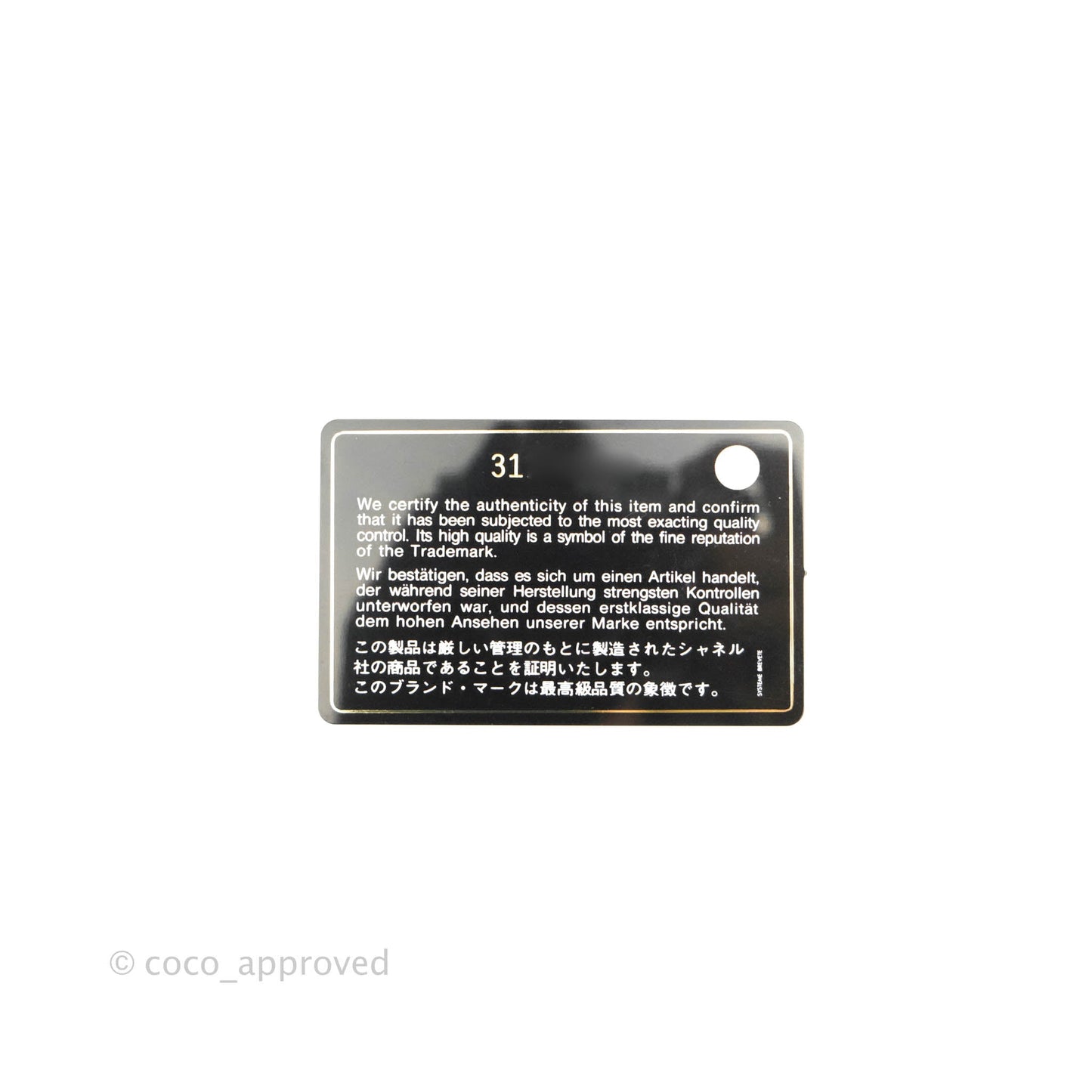 Chanel 19 Small Tweed Black Beige Mixed Hardware