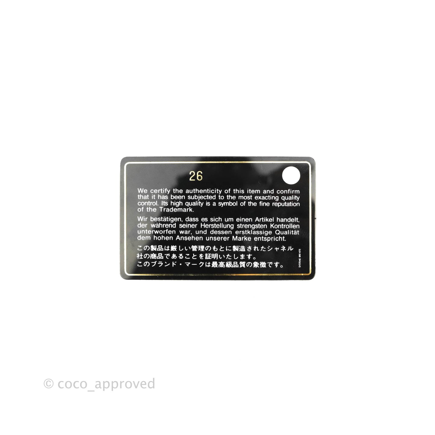 Chanel Mini Square Black Lambskin Silver Hardware