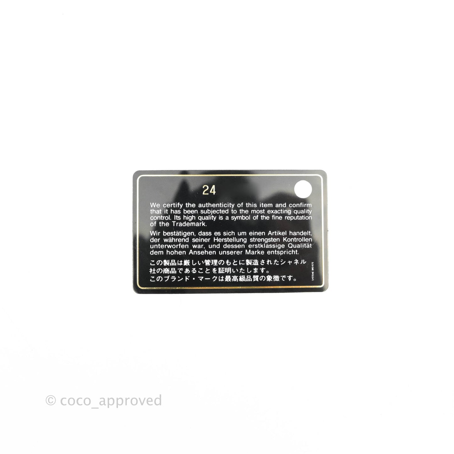 Chanel Small Trendy CC Black Lambskin Gold Hardware