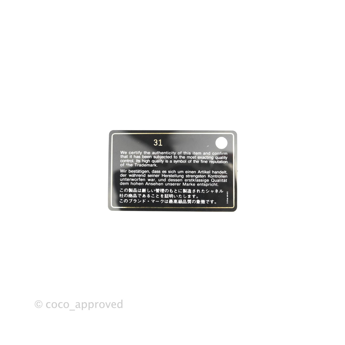 Chanel Classic Flap Wallet Black Caviar Gold Hardware⁣