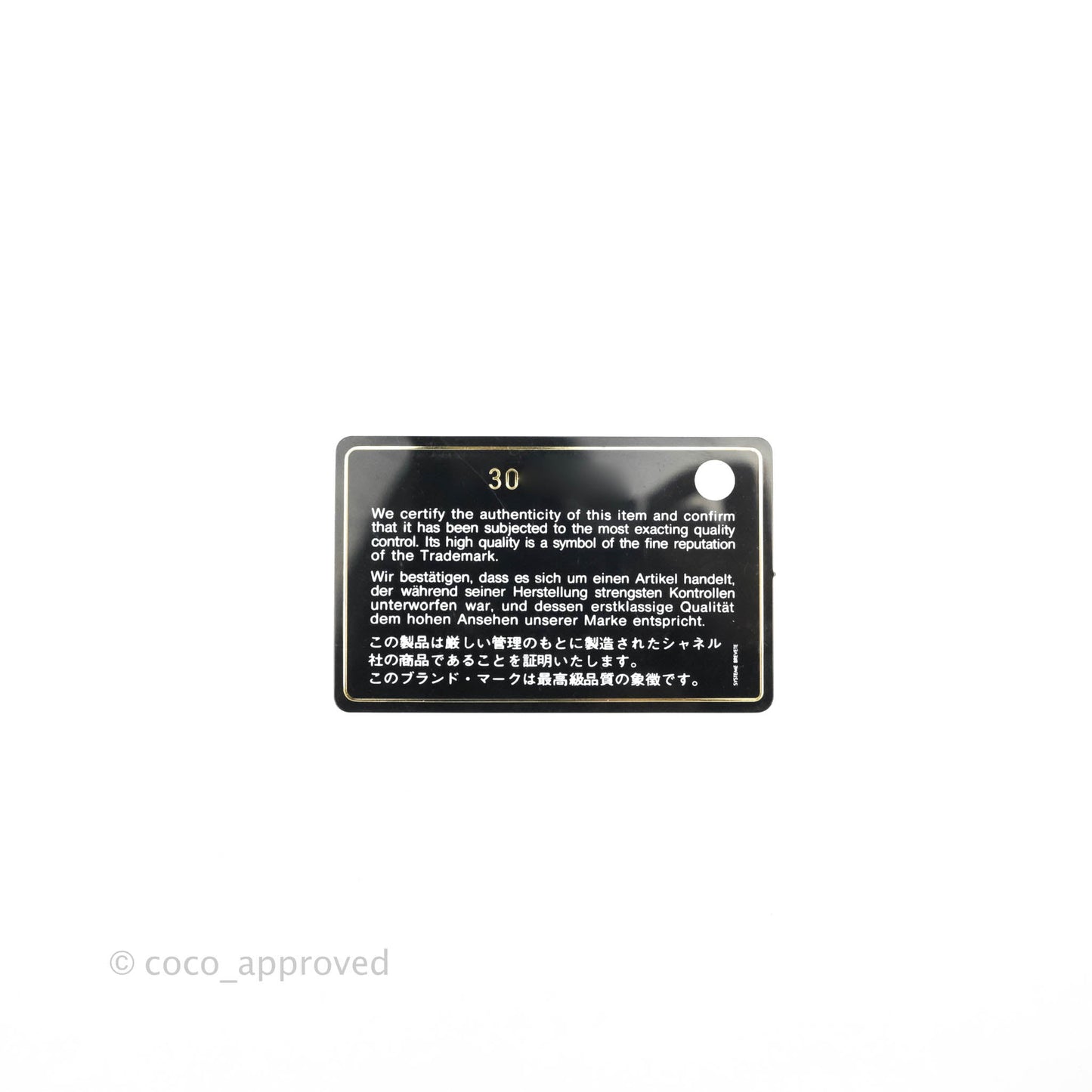 Chanel 19 Small White Goatskin Mixed Hardware 20A