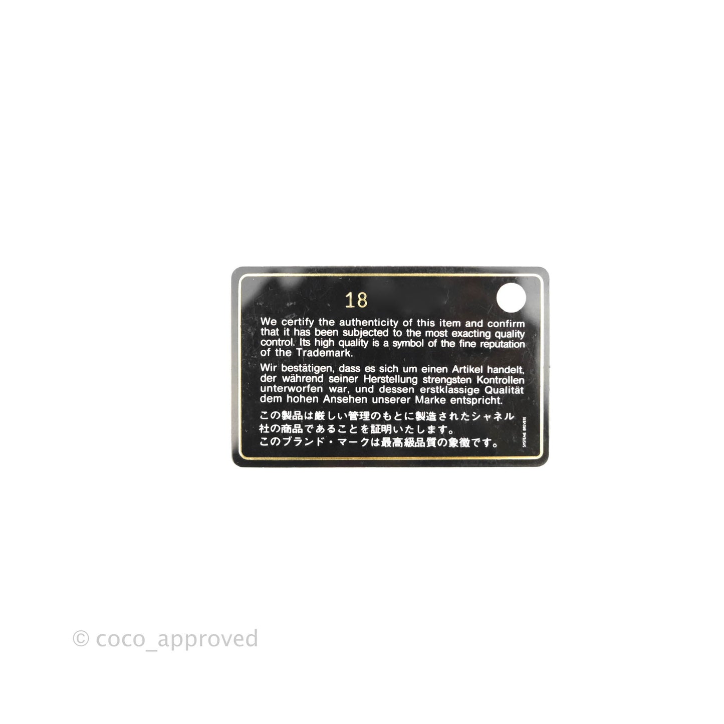 Chanel Quilted Mini Rectangular Flap Red Caviar Silver Hardware