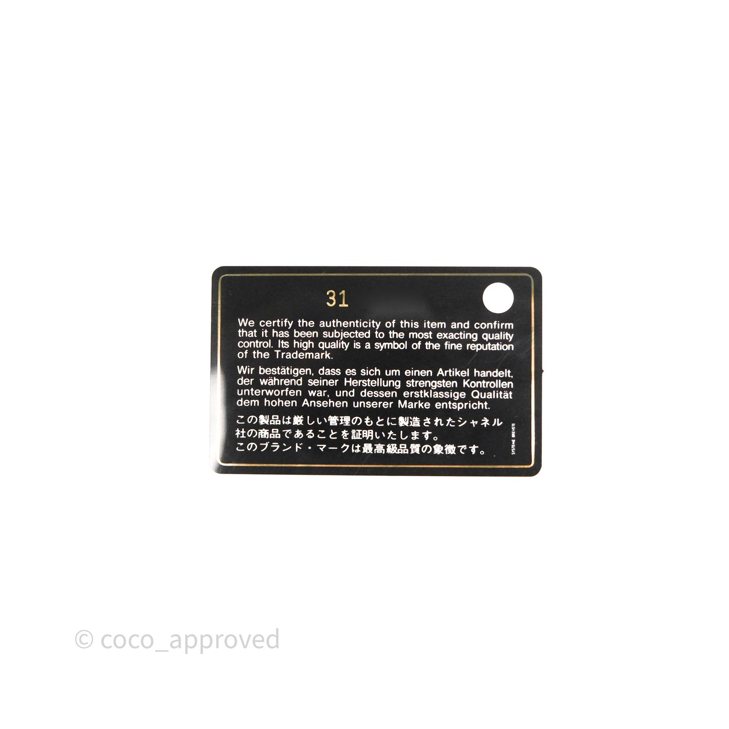 Chanel Small Coco Handle Dark Beige Caramel Caviar Gold Hardware