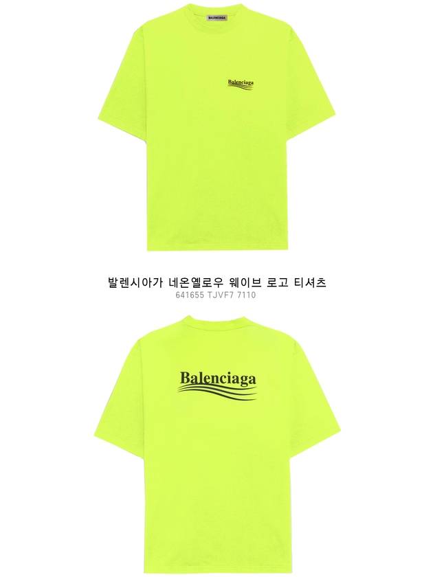 Luxury Balenciaga Political Campaign Wave Front Large Short Sleeve T-Shirt Neon Yellow