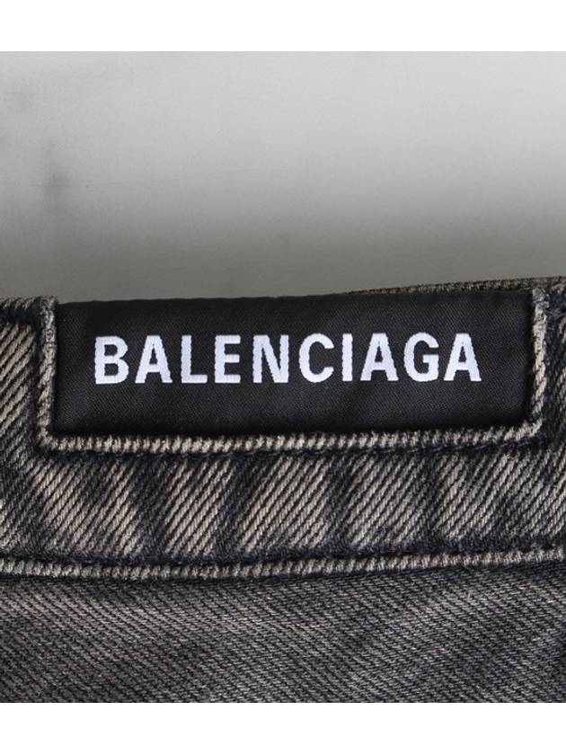 Luxury Balenciaga denim skirt 66