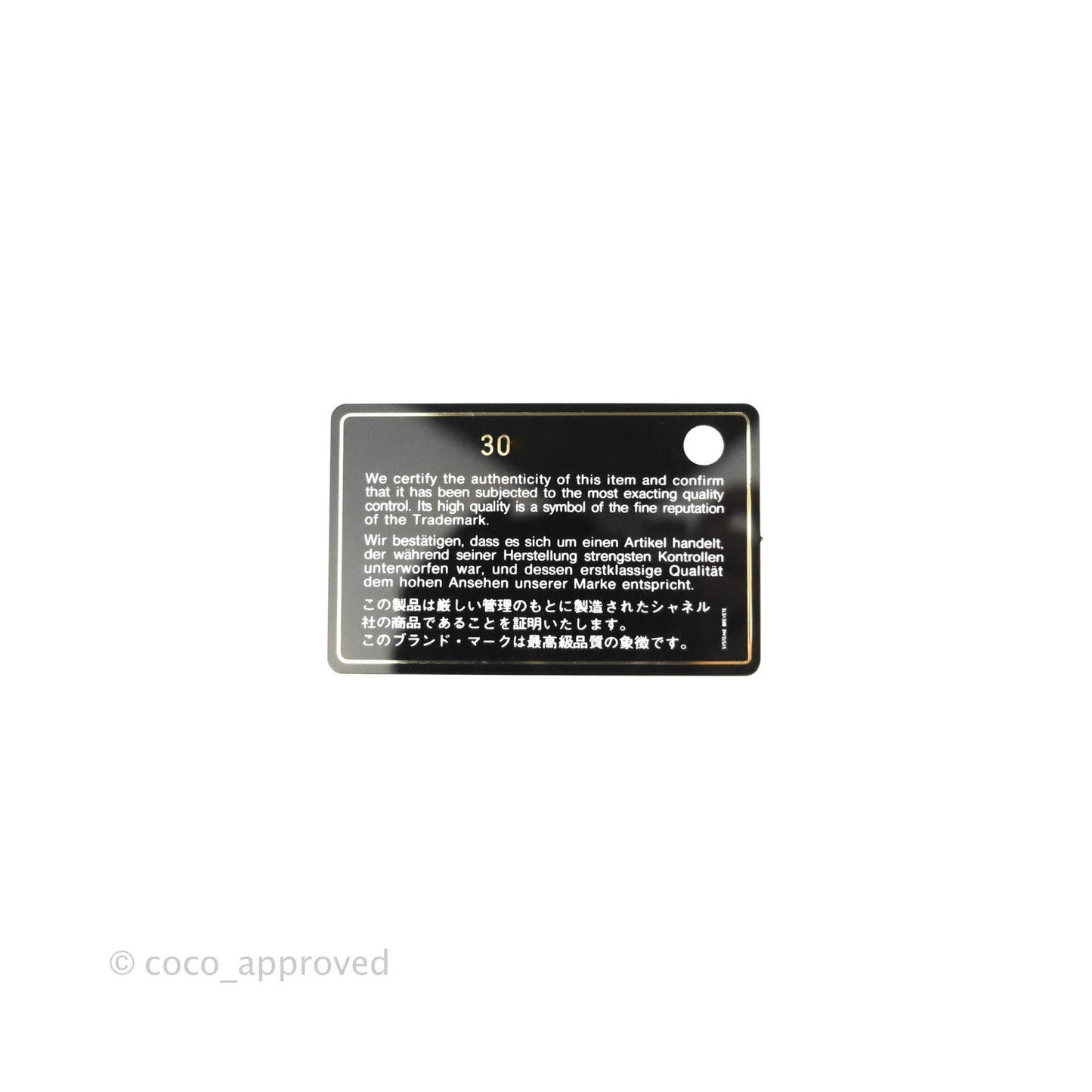 Chanel Quilted Mini O Case Black Caviar Gold Hardware