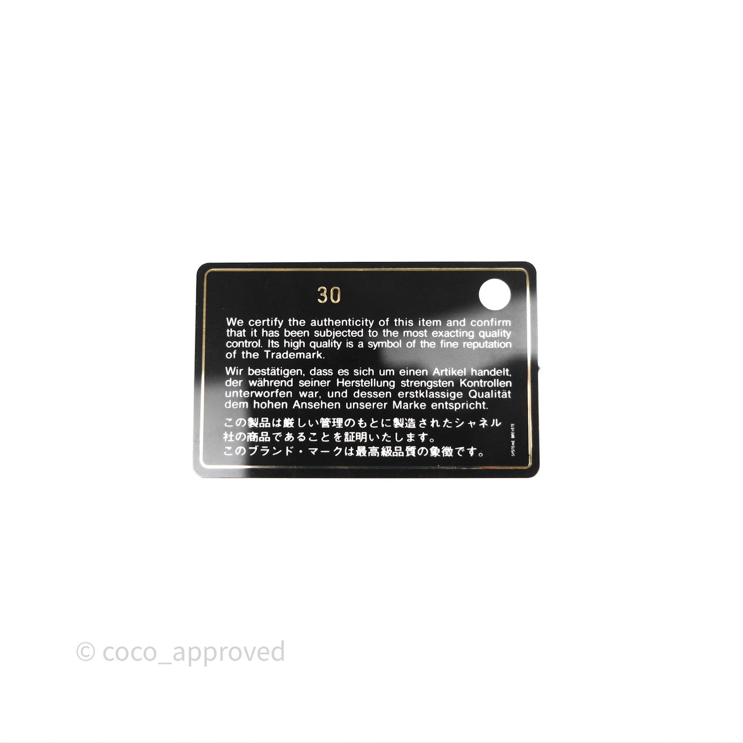 Chanel 19 Small White Mixed Hardware