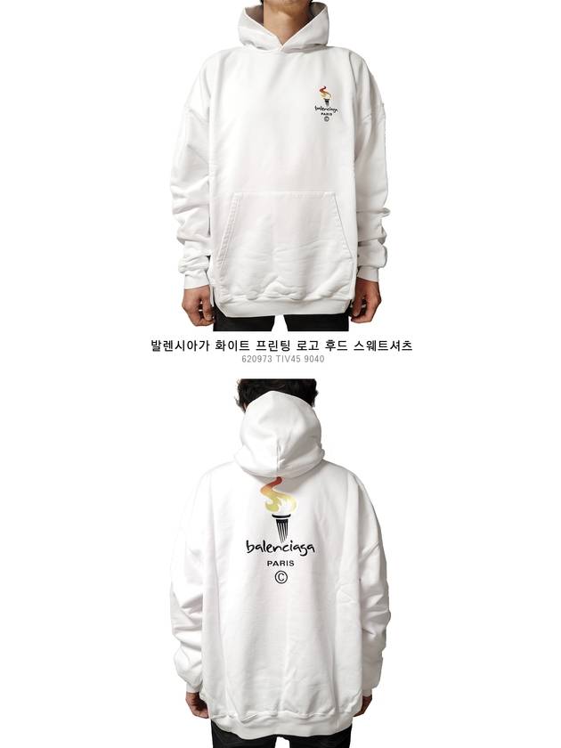Luxury Balenciaga Embroidered Flame Logo Hoodie White