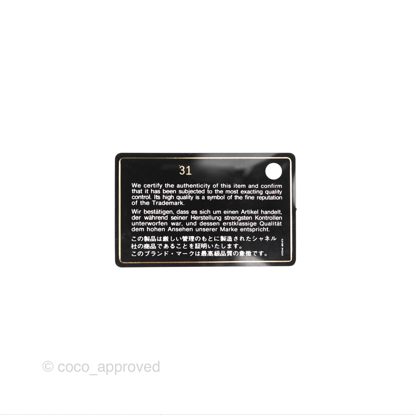 Chanel Quilted Flap Card Holder Caviar Black Gold Hardware