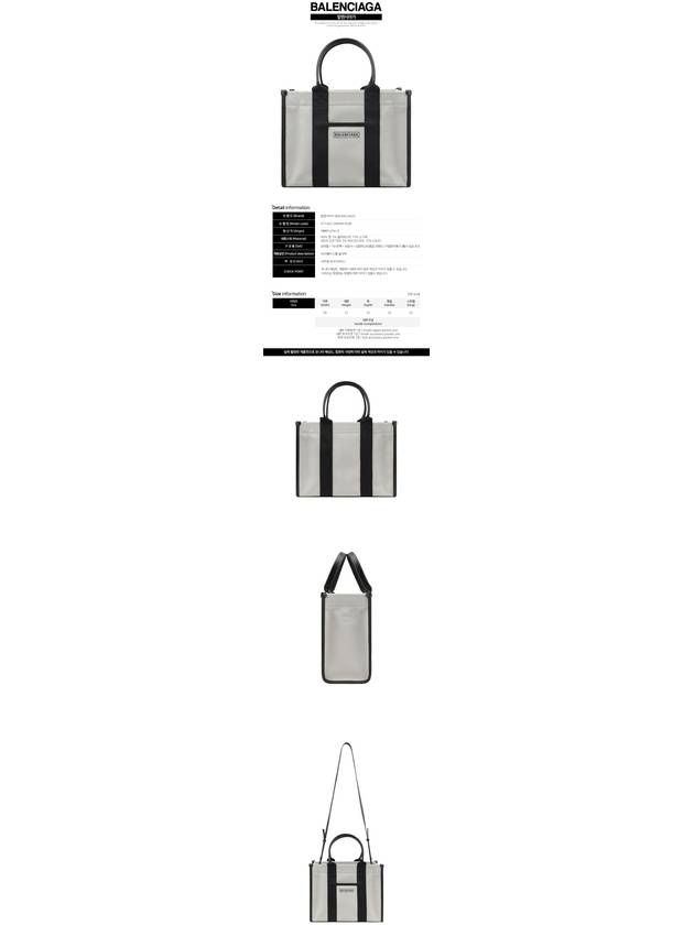 Luxury Balenciaga Hardware Small Tote Bag with Strap Beige