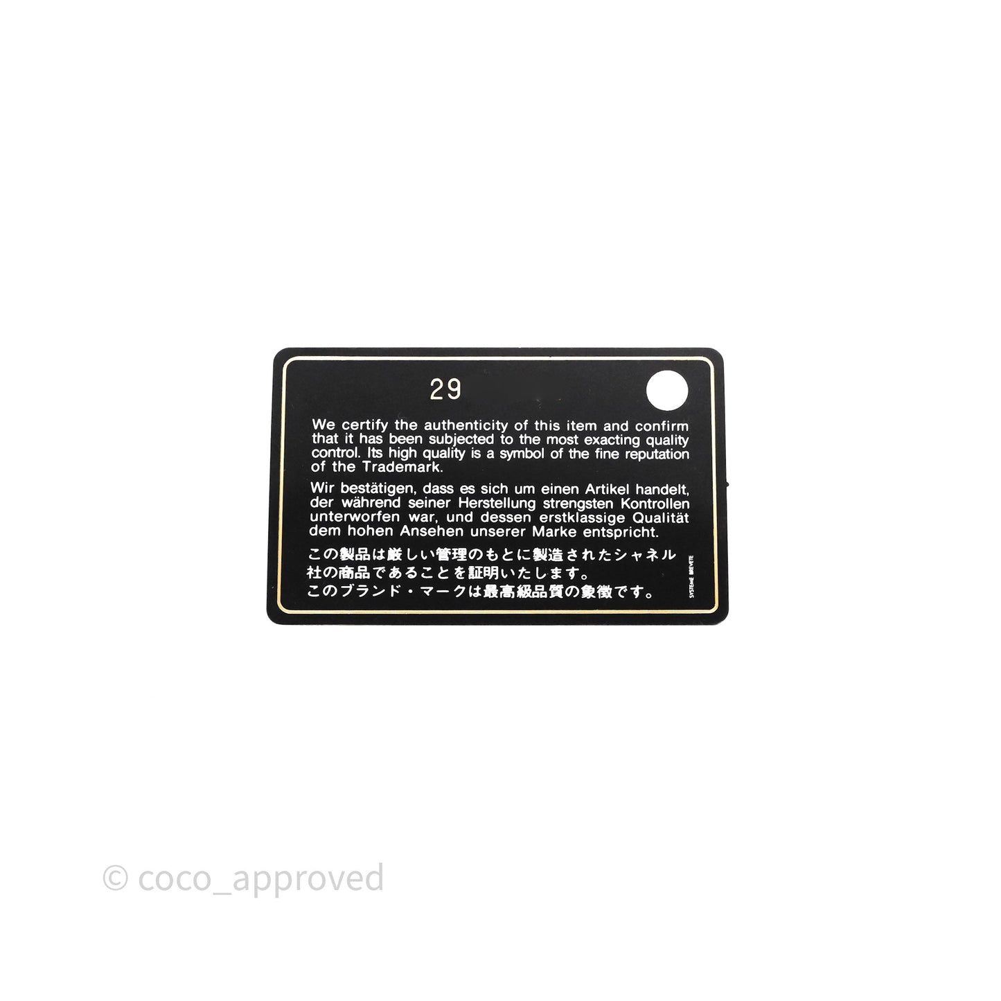 Chanel 19 Medium Black Mixed Hardware