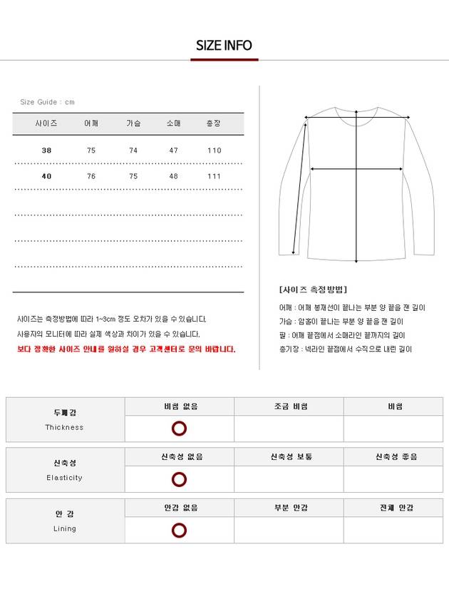 Luxury Balenciaga Line Detail Belt Single Coat Beige