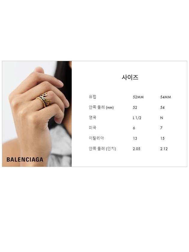Luxury Balenciaga Typo Ring Gold
