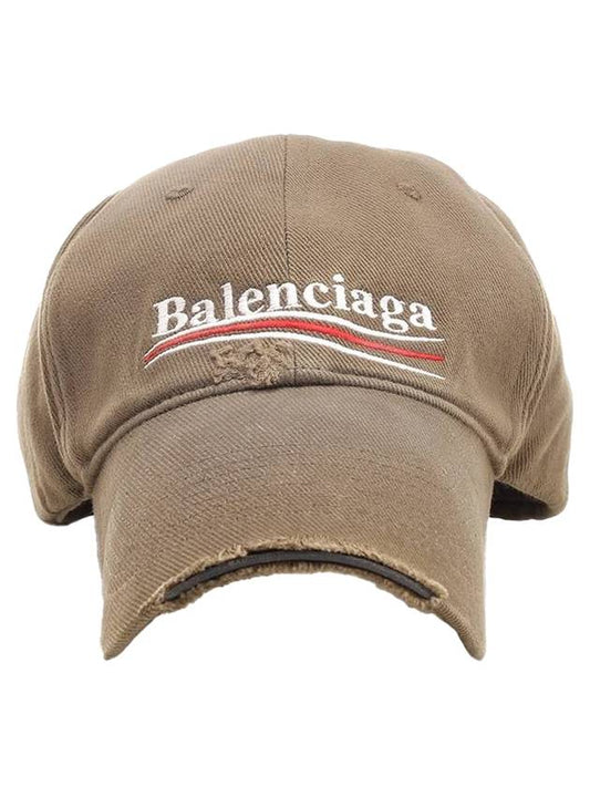 Luxury Balenciaga Wave Logo Ball Cap Beige