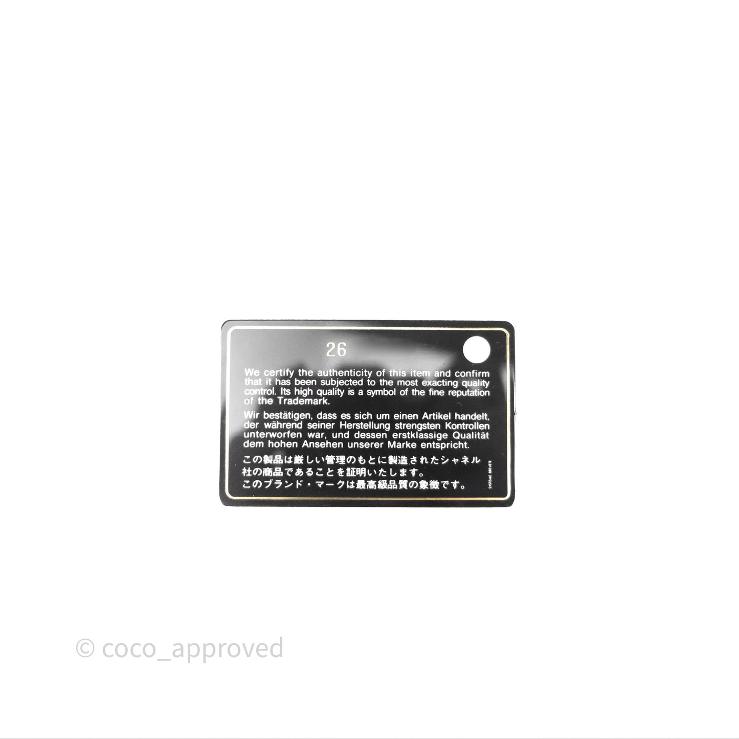 Chanel Mini Rectangular Chevron Black Caviar Gold Hardware