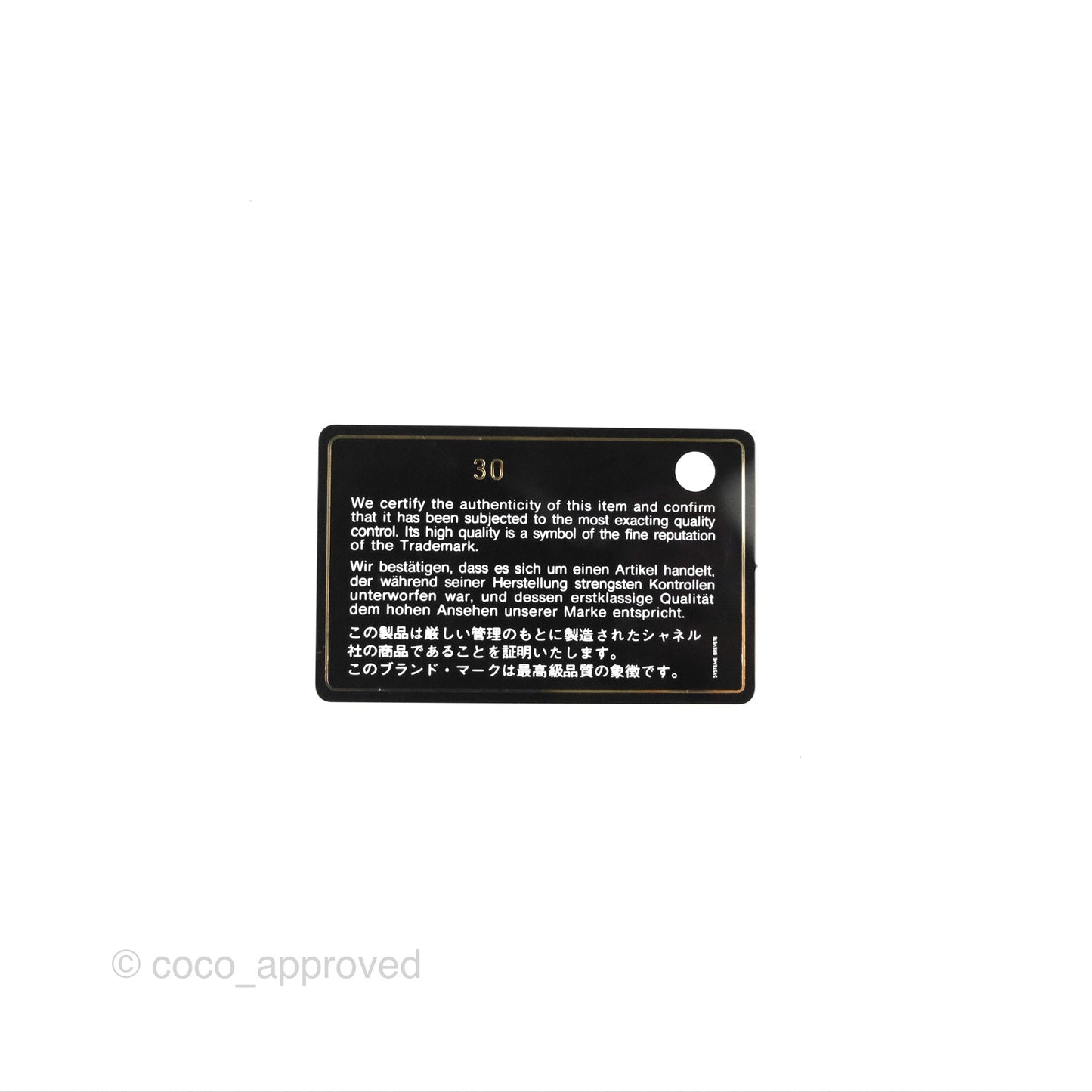 Chanel 19 Small Black Goatskin Mixed Hardware