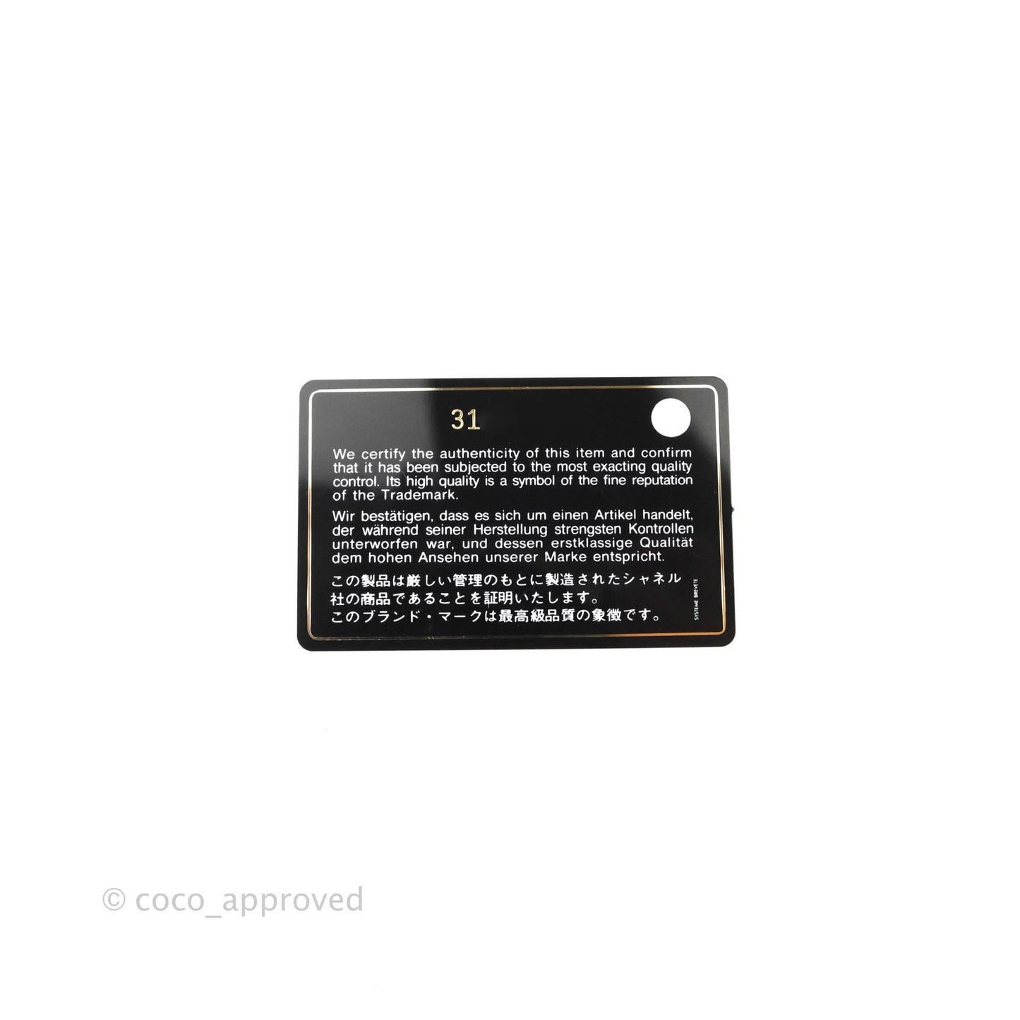 Chanel 19 Small Black Mixed Hardware
