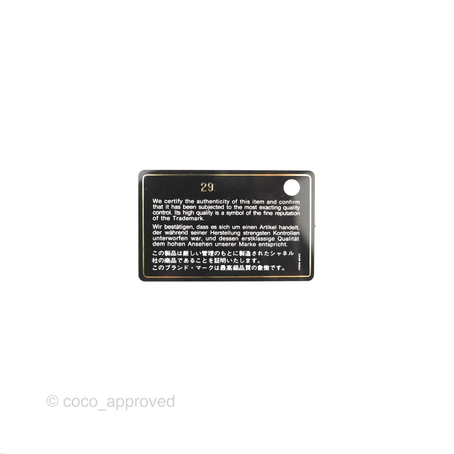 Chanel 19 Short Flap Wallet Black Lambskin