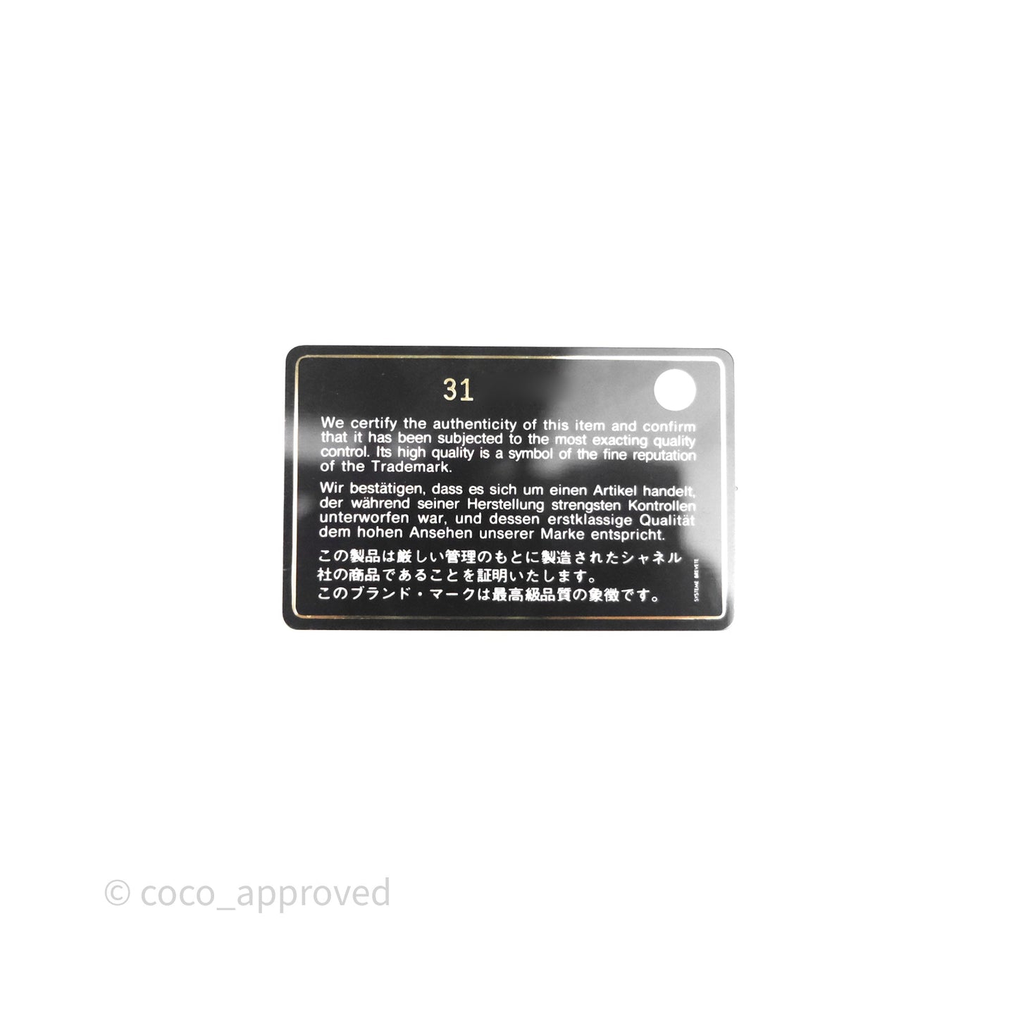 Chanel Small Coco Handle Quilted Black Caviar Gold Hardware