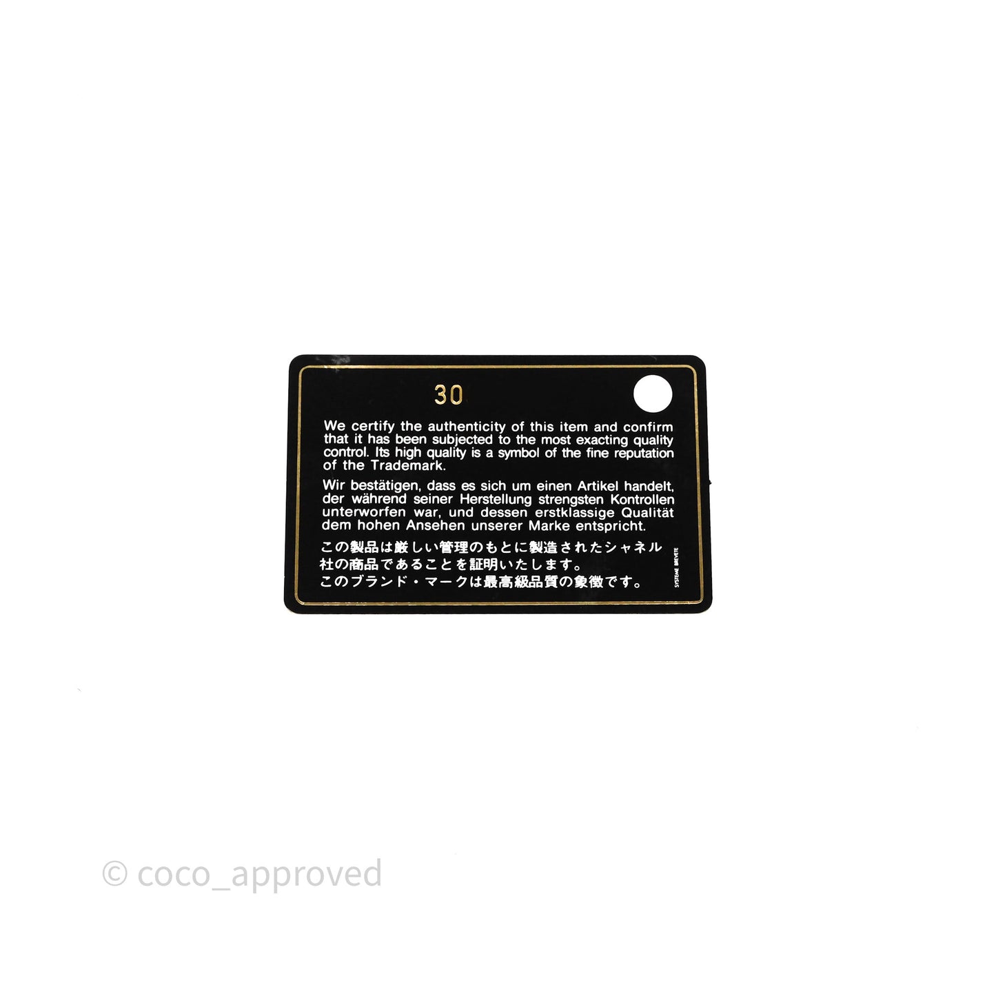 Chanel Quilted Mini Wallet on Chain WOC Black Caviar Gold Hardware