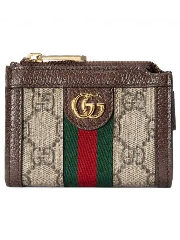 Luxury Gucci Trending 2025 GG Supreme Ophidia Coin Purse Brown