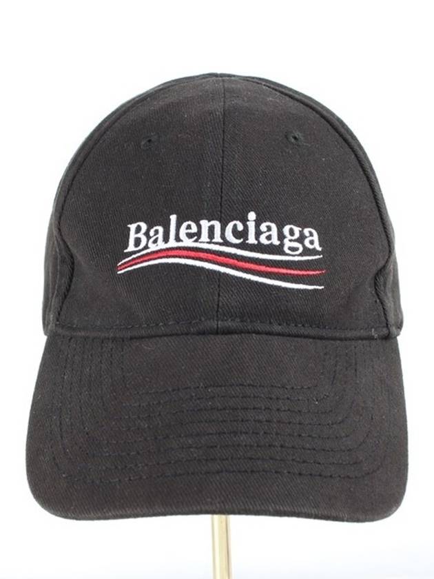 Luxury Balenciaga Wave logo ball cap L