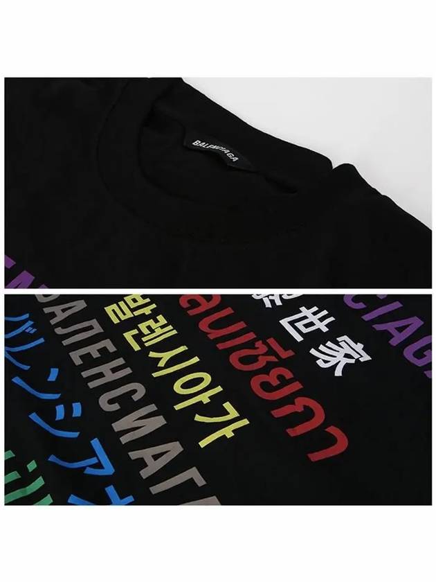 Luxury Balenciaga Language Short Sleeve T-Shirt Black