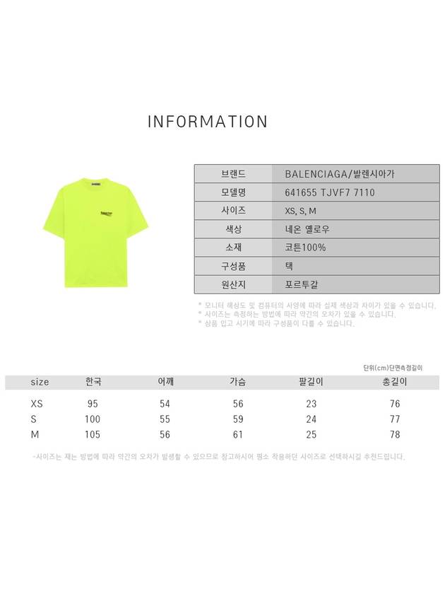 Luxury Balenciaga Political Campaign Wave Front Large Short Sleeve T-Shirt Neon Yellow