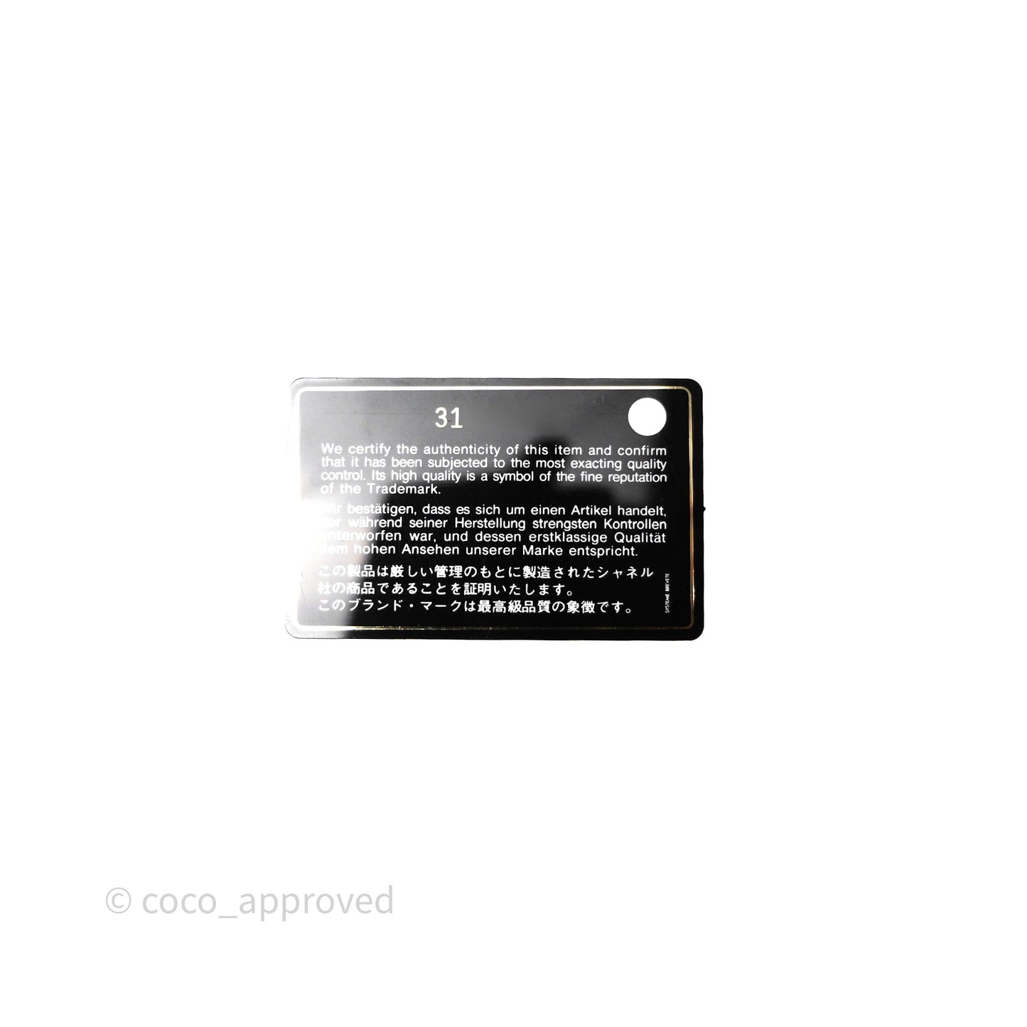 Chanel 19 Small Iridescent White Mixed Hardware