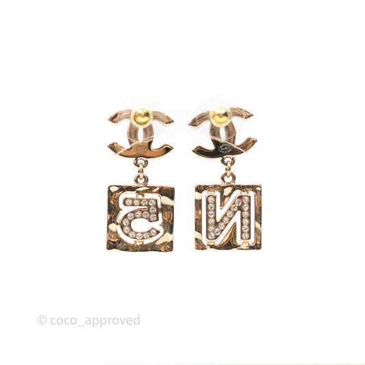 Chanel Crystal CC No.5 Drop Earrings Gold Tone 22S