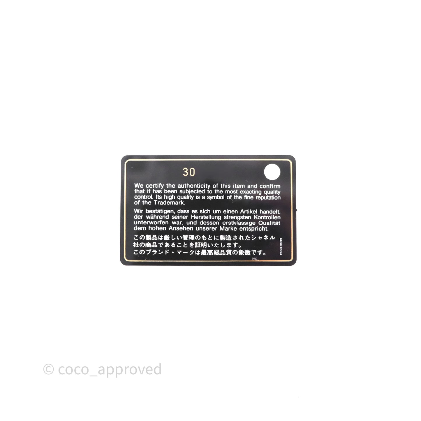 Chanel 19 Small Light Beige Mixed Hardware