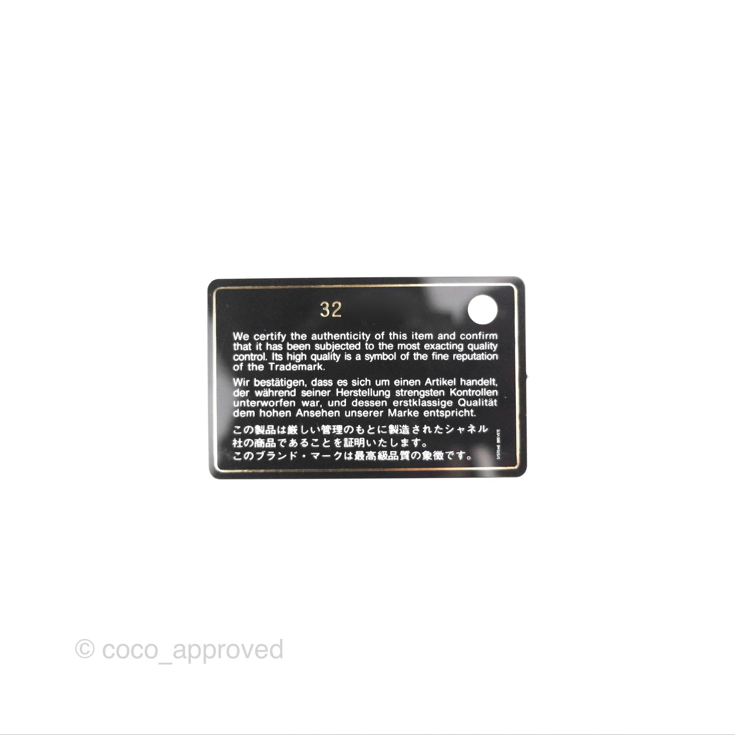Chanel Vanity Rectangular Black Caviar Gold Hardware