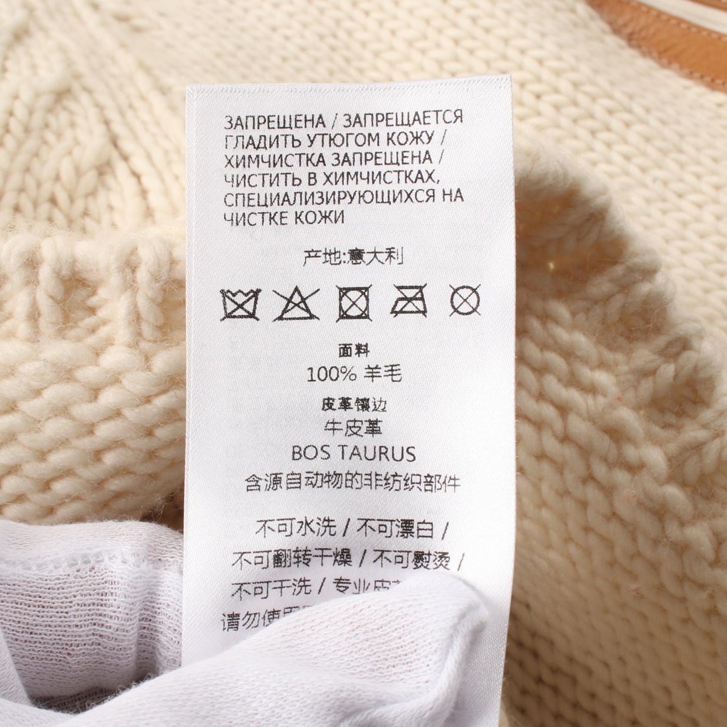 Luxury Gucci Trending 2025 Leather details Sweater Knit Wool Ivory