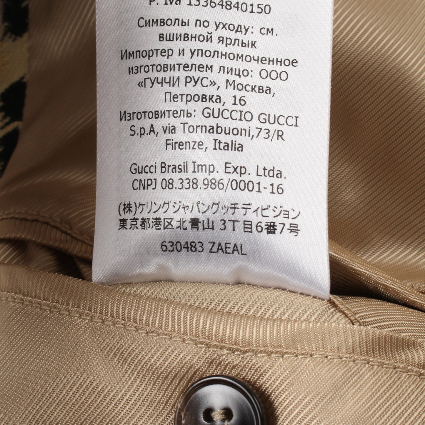 Luxury Gucci Trending 2025 JACQUARD WITH Luxury Gucci Trending 2025 LABEL Zip up jacket Blouson Leopard Cotton Beige Black
