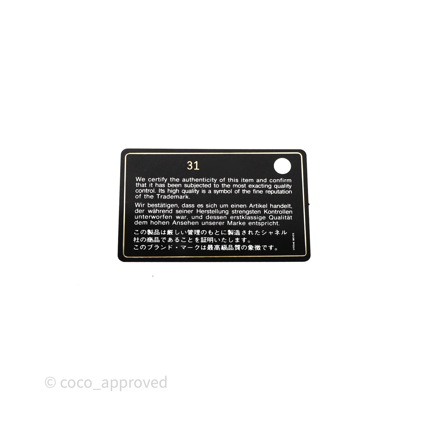 Chanel Classic Flap Black Caviar Card Holder Silver Hardware