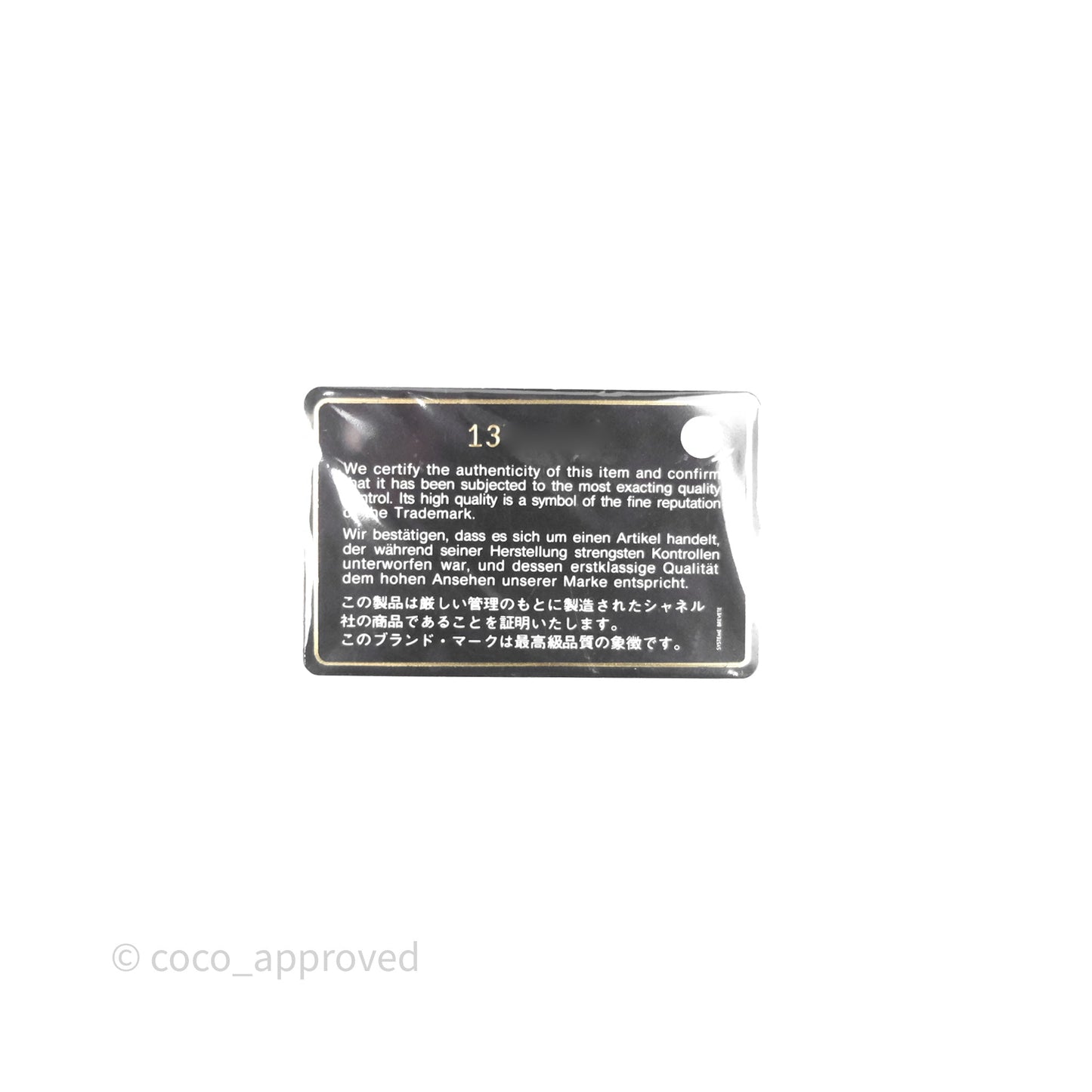 Chanel Quilted Reissue 226 Aged Calfskin Black Ruthenium Hardware