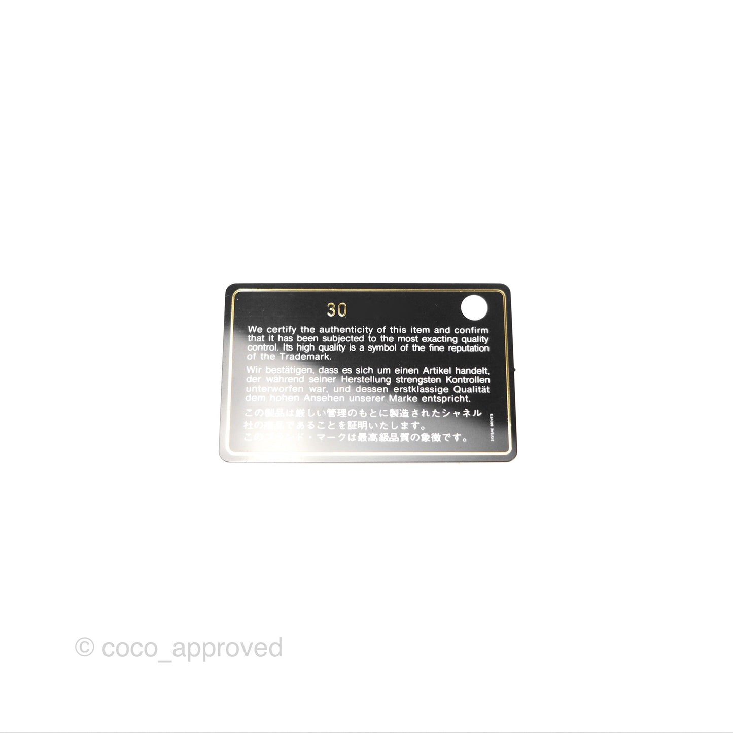 Chanel My Everything Belt Flap Card Holder White Caviar Incognito Hardware