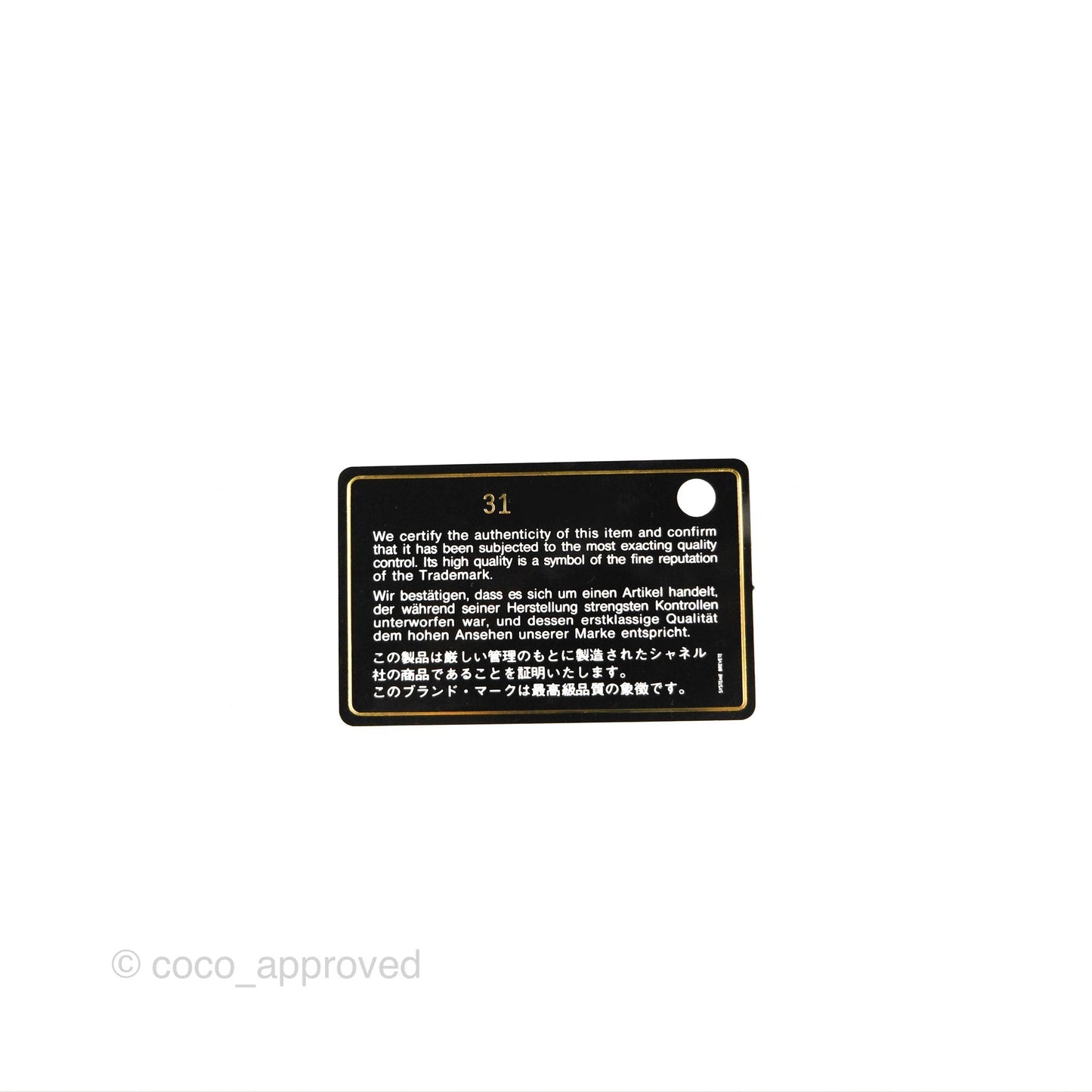 Chanel Quilted Top Handle Vanity Case White Caviar Gold Hardware