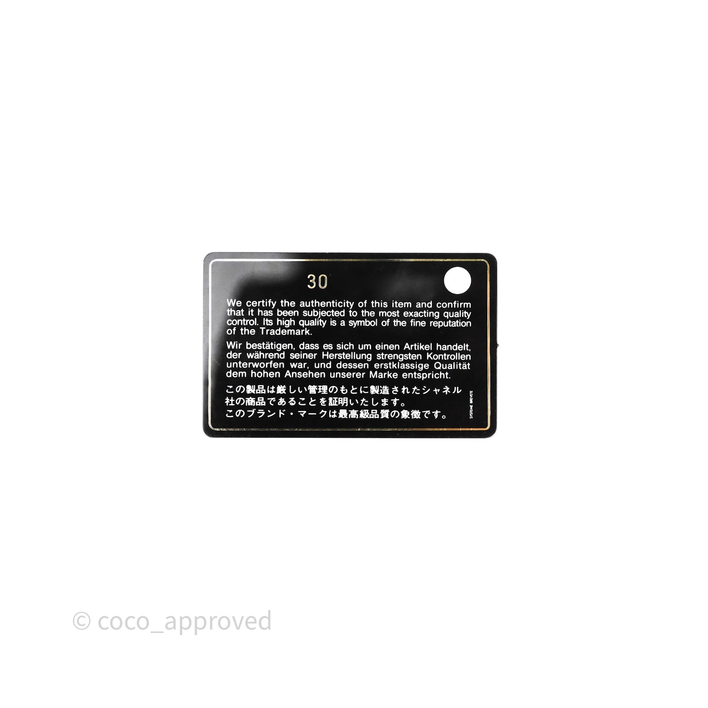 Chanel Quilted Wallet on Chain WOC Black Caviar Gold Hardware