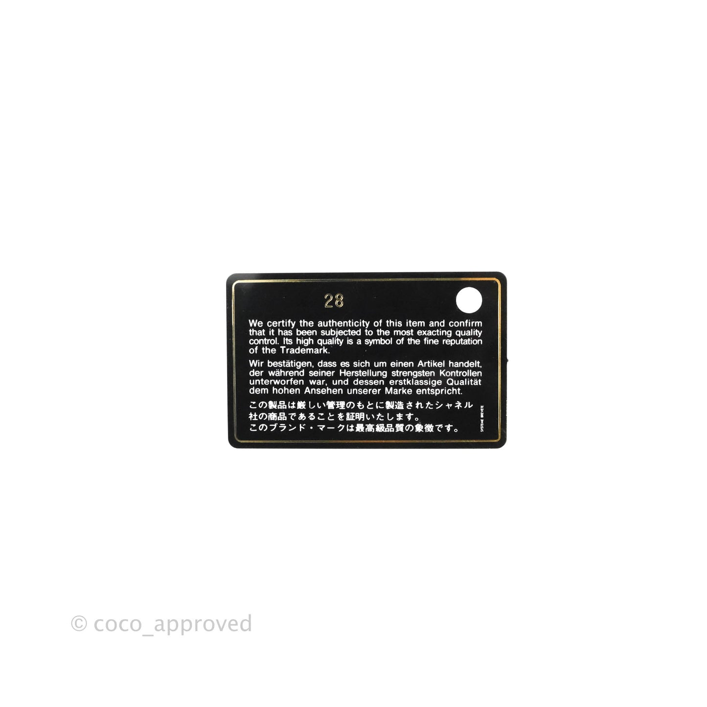 Chanel 19 Small Black Goatskin Mixed Hardware