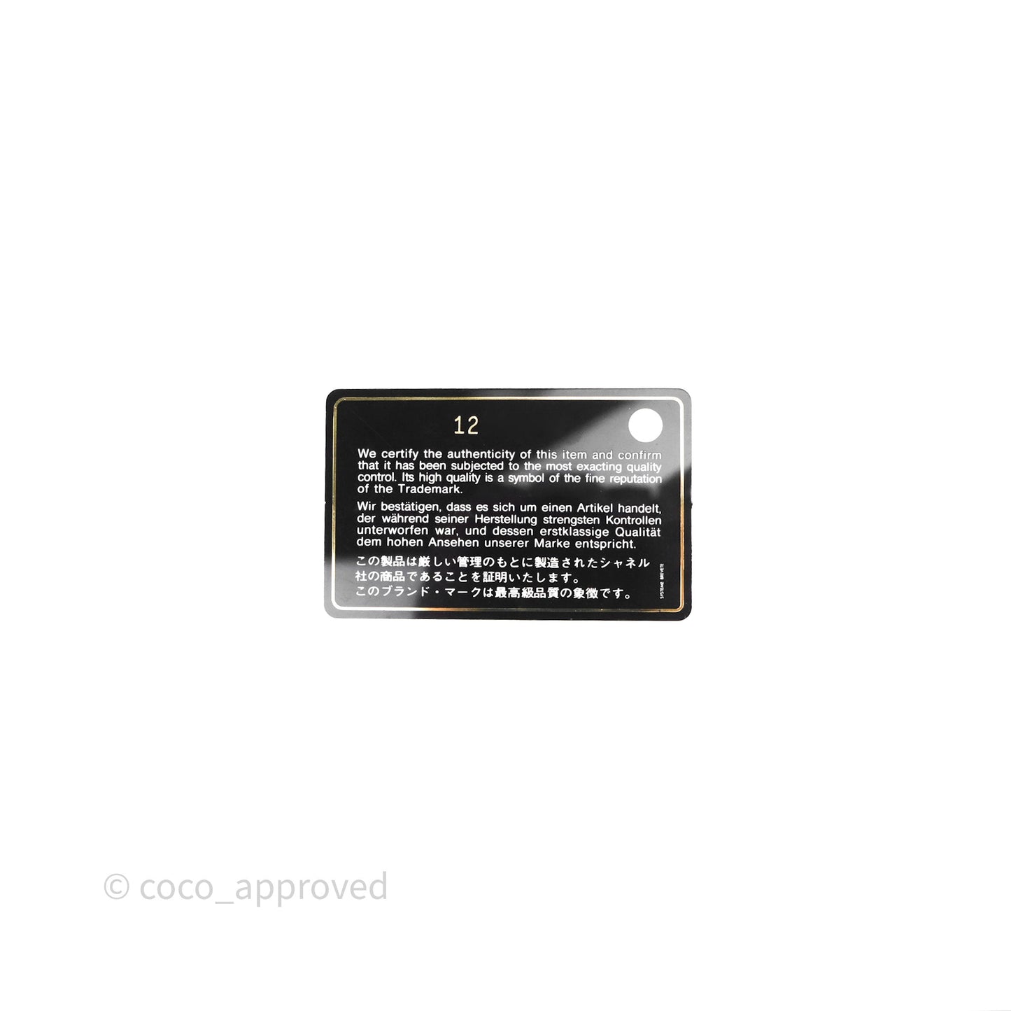 Chanel Jumbo Single Flap Beige Caviar Silver Hardware