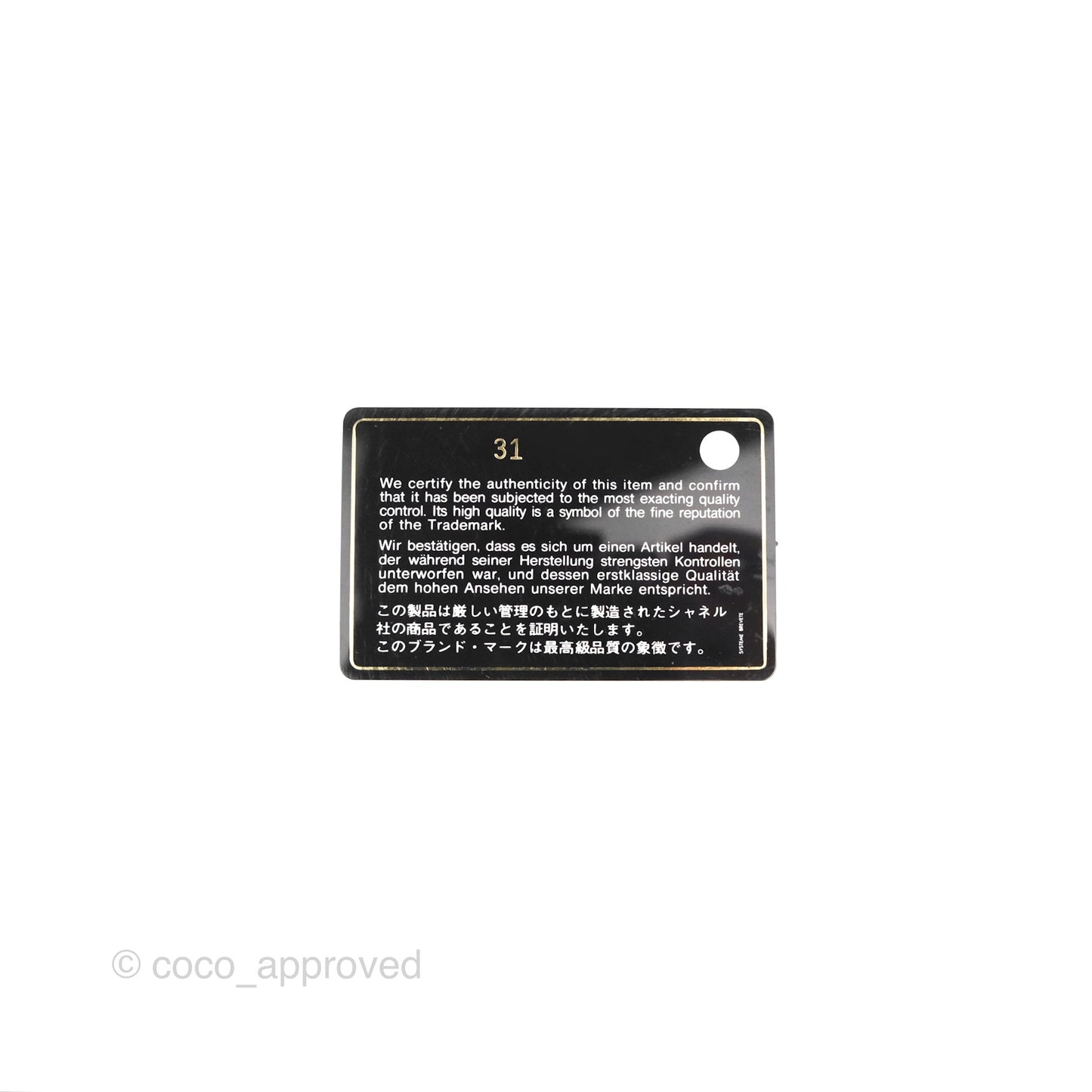 Chanel Quilted Flap Card Holder Black Caviar Silver Hardware